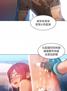 Page 292 of 她的直播间 | 她的直播間 1-44 - preview thumbnail