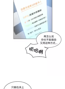 Page 300 of 她的直播间 | 她的直播間 1-44 - preview thumbnail