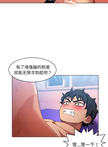 Page 305 of 她的直播间 | 她的直播間 1-44 - preview thumbnail