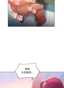 Page 308 of 她的直播间 | 她的直播間 1-44 - preview thumbnail