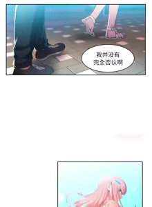 Page 318 of 她的直播间 | 她的直播間 1-44 - preview thumbnail