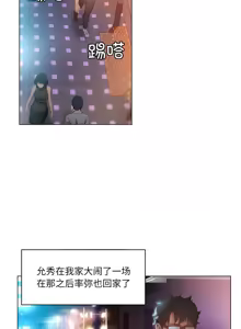 Page 325 of 她的直播间 | 她的直播間 1-44 - preview thumbnail