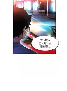 Page 326 of 她的直播间 | 她的直播間 1-44 - preview thumbnail