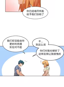 Page 328 of 她的直播间 | 她的直播間 1-44 - preview thumbnail