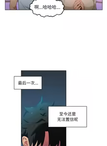 Page 335 of 她的直播间 | 她的直播間 1-44 - preview thumbnail