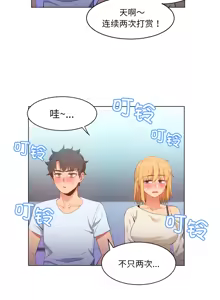 Page 336 of 她的直播间 | 她的直播間 1-44 - preview thumbnail