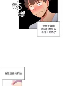 Page 337 of 她的直播间 | 她的直播間 1-44 - preview thumbnail