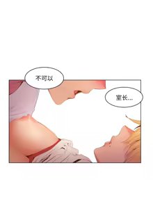 Page 340 of 她的直播间 | 她的直播間 1-44 - preview thumbnail