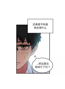 Page 34 of 她的直播间 | 她的直播間 1-44 - preview thumbnail