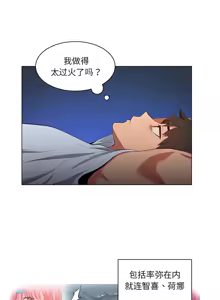Page 342 of 她的直播间 | 她的直播間 1-44 - preview thumbnail