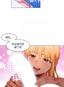 Page 346 of 她的直播间 | 她的直播間 1-44 - preview thumbnail