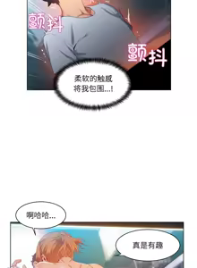 Page 347 of 她的直播间 | 她的直播間 1-44 - preview thumbnail