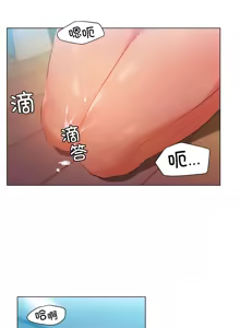 Page 348 of 她的直播间 | 她的直播間 1-44 - preview thumbnail