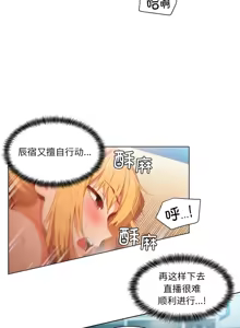 Page 353 of 她的直播间 | 她的直播間 1-44 - preview thumbnail