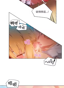 Page 354 of 她的直播间 | 她的直播間 1-44 - preview thumbnail