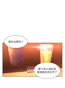 Page 360 of 她的直播间 | 她的直播間 1-44 - preview thumbnail