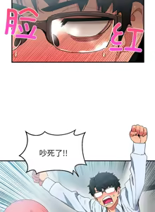 Page 36 of 她的直播间 | 她的直播間 1-44 - preview thumbnail