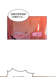 Page 361 of 她的直播间 | 她的直播間 1-44 - preview thumbnail