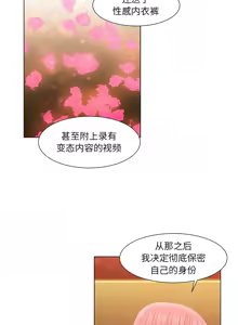 Page 362 of 她的直播间 | 她的直播間 1-44 - preview thumbnail