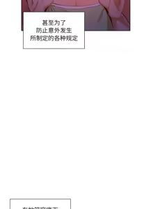 Page 363 of 她的直播间 | 她的直播間 1-44 - preview thumbnail