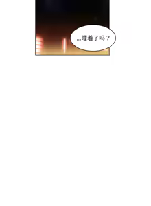 Page 364 of 她的直播间 | 她的直播間 1-44 - preview thumbnail