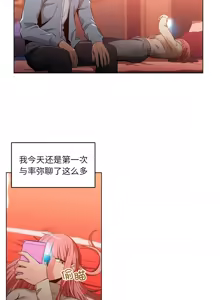 Page 367 of 她的直播间 | 她的直播間 1-44 - preview thumbnail