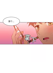 Page 369 of 她的直播间 | 她的直播間 1-44 - preview thumbnail