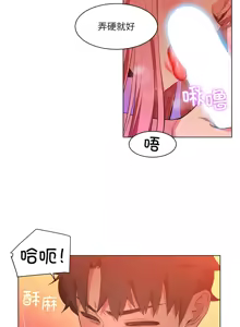 Page 370 of 她的直播间 | 她的直播間 1-44 - preview thumbnail