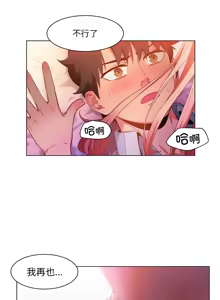 Page 373 of 她的直播间 | 她的直播間 1-44 - preview thumbnail