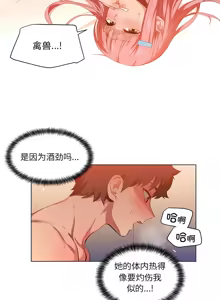 Page 379 of 她的直播间 | 她的直播間 1-44 - preview thumbnail
