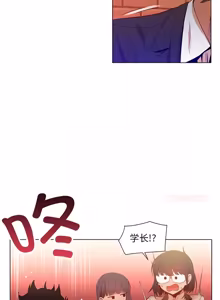 Page 385 of 她的直播间 | 她的直播間 1-44 - preview thumbnail