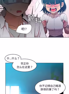 Page 388 of 她的直播间 | 她的直播間 1-44 - preview thumbnail