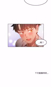 Page 390 of 她的直播间 | 她的直播間 1-44 - preview thumbnail