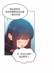 Page 401 of 她的直播间 | 她的直播間 1-44 - preview thumbnail