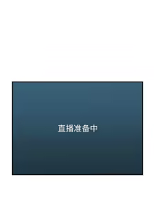 Page 41 of 她的直播间 | 她的直播間 1-44 - preview thumbnail