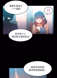 Page 411 of 她的直播间 | 她的直播間 1-44 - preview thumbnail