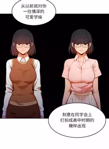 Page 412 of 她的直播间 | 她的直播間 1-44 - preview thumbnail