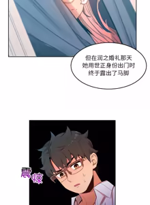 Page 413 of 她的直播间 | 她的直播間 1-44 - preview thumbnail