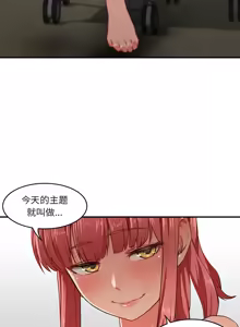 Page 42 of 她的直播间 | 她的直播間 1-44 - preview thumbnail