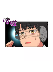 Page 43 of 她的直播间 | 她的直播間 1-44 - preview thumbnail