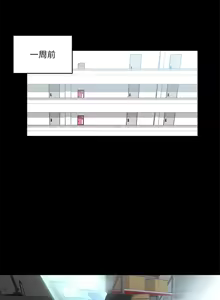 Page 5 of 她的直播间 | 她的直播間 1-44 - preview thumbnail