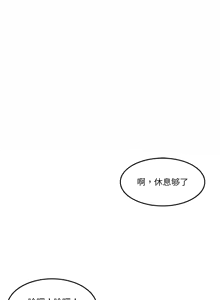 Page 52 of 她的直播间 | 她的直播間 1-44 - preview thumbnail