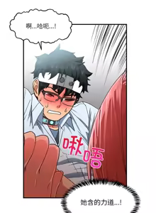 Page 61 of 她的直播间 | 她的直播間 1-44 - preview thumbnail