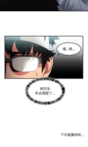 Page 62 of 她的直播间 | 她的直播間 1-44 - preview thumbnail