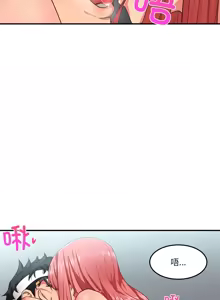 Page 64 of 她的直播间 | 她的直播間 1-44 - preview thumbnail