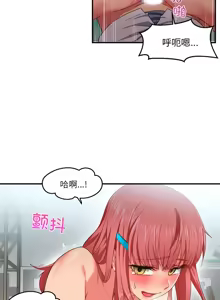 Page 66 of 她的直播间 | 她的直播間 1-44 - preview thumbnail