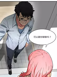 Page 7 of 她的直播间 | 她的直播間 1-44 - preview thumbnail