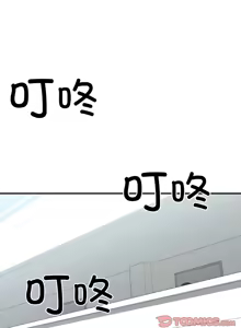 Page 73 of 她的直播间 | 她的直播間 1-44 - preview thumbnail