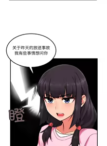 Page 74 of 她的直播间 | 她的直播間 1-44 - preview thumbnail