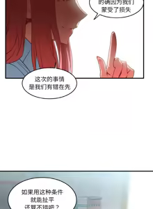 Page 82 of 她的直播间 | 她的直播間 1-44 - preview thumbnail